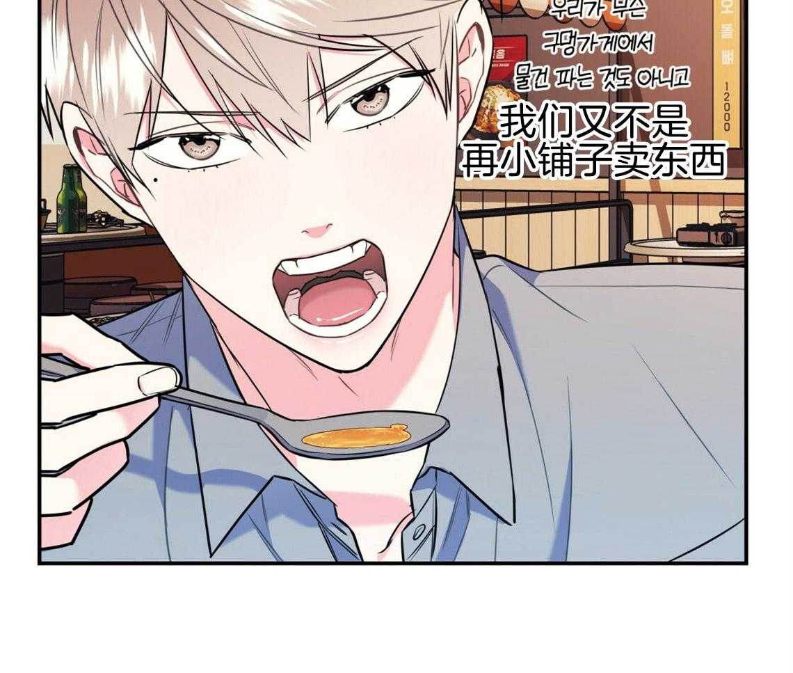 第23话_回家煮拉面22