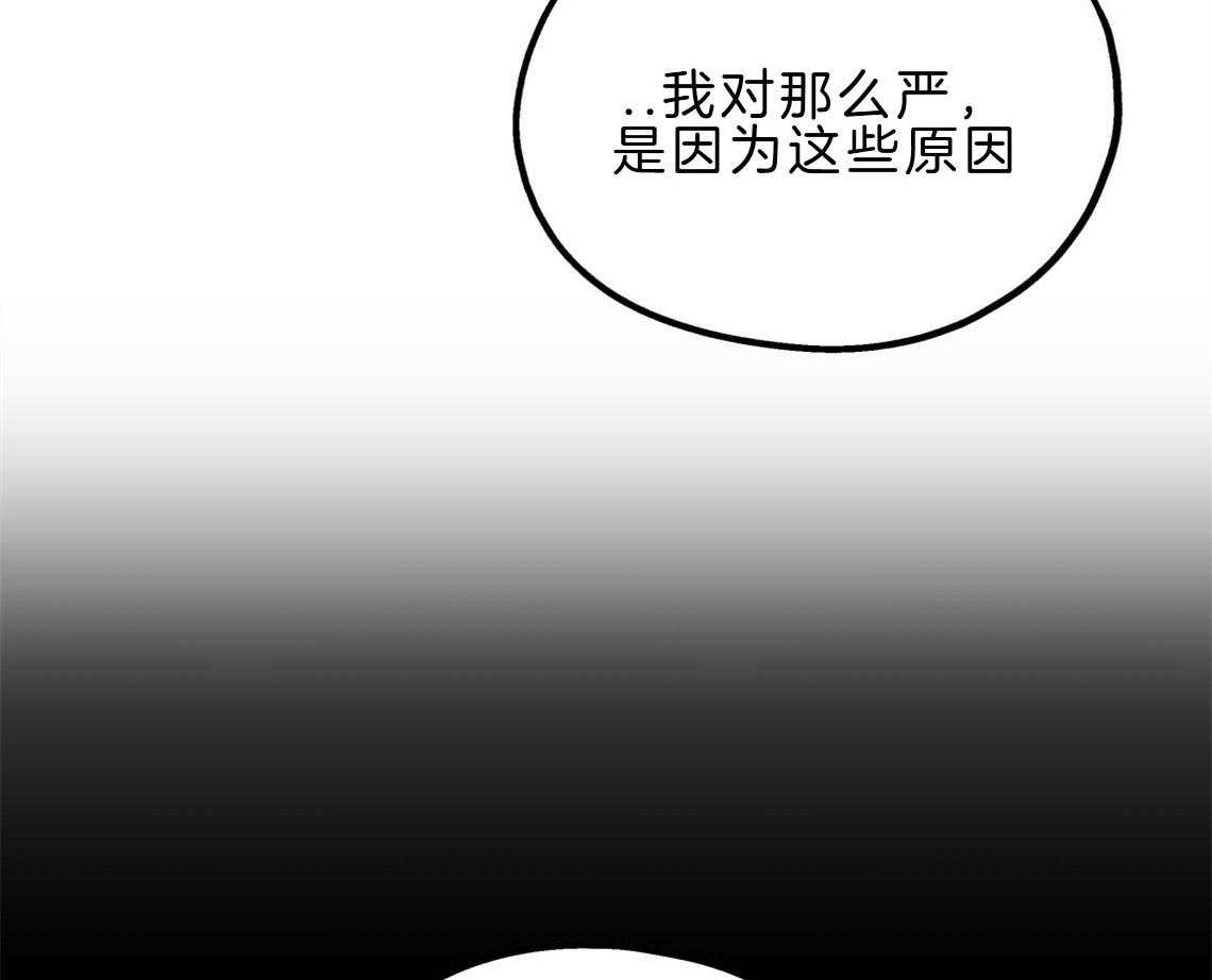 第23话_回家煮拉面3