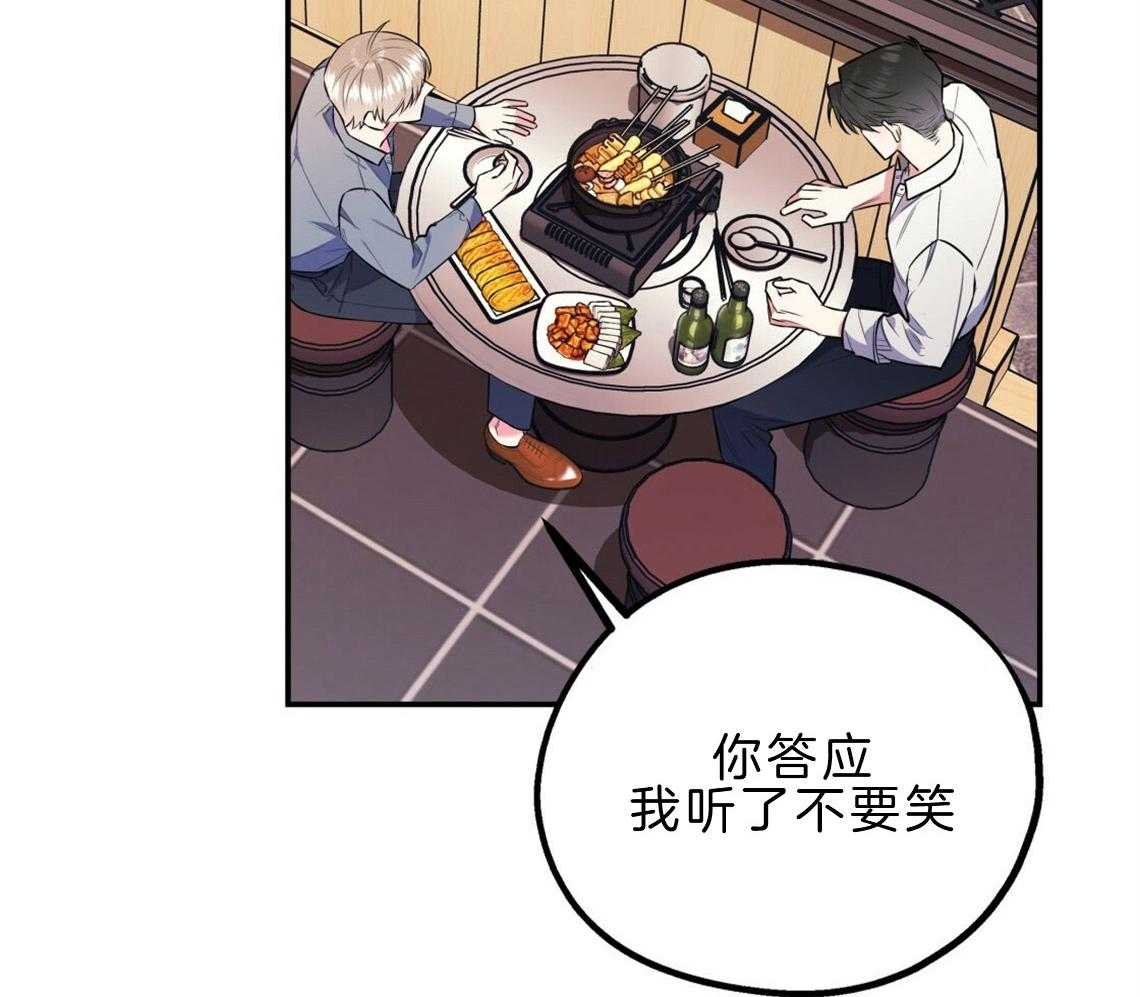 第23话_回家煮拉面30