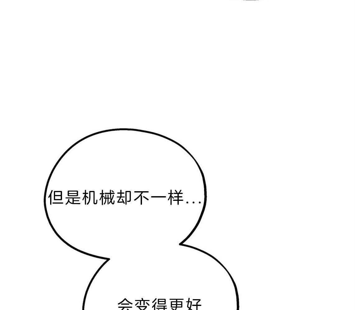 第23话_回家煮拉面33