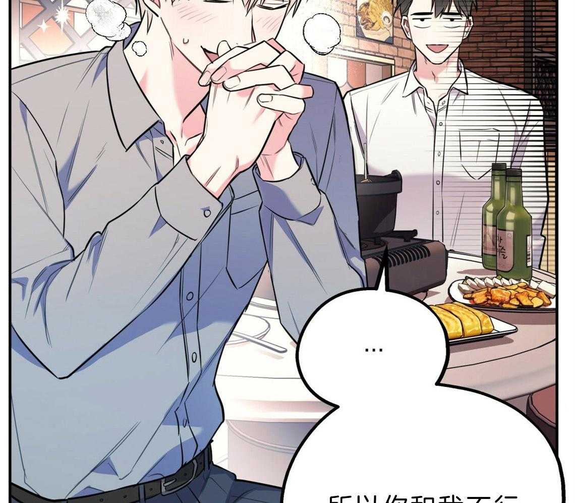 第23话_回家煮拉面35