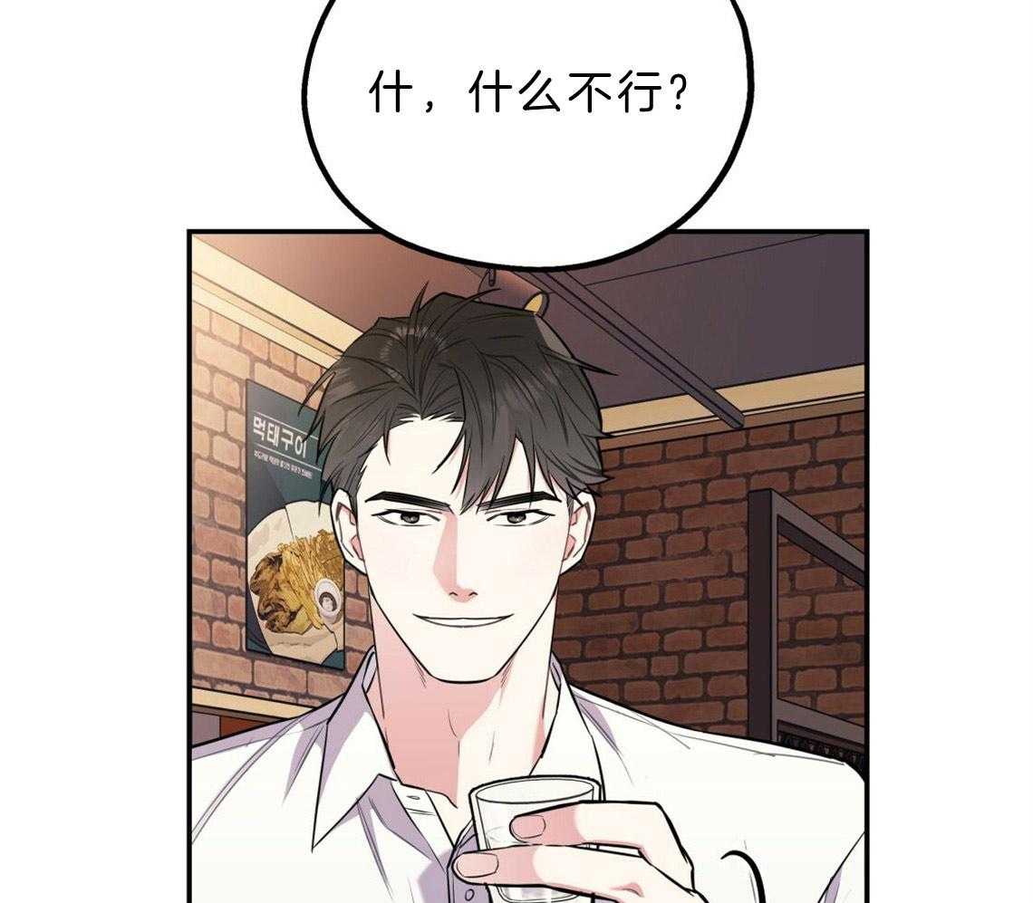 第23话_回家煮拉面37