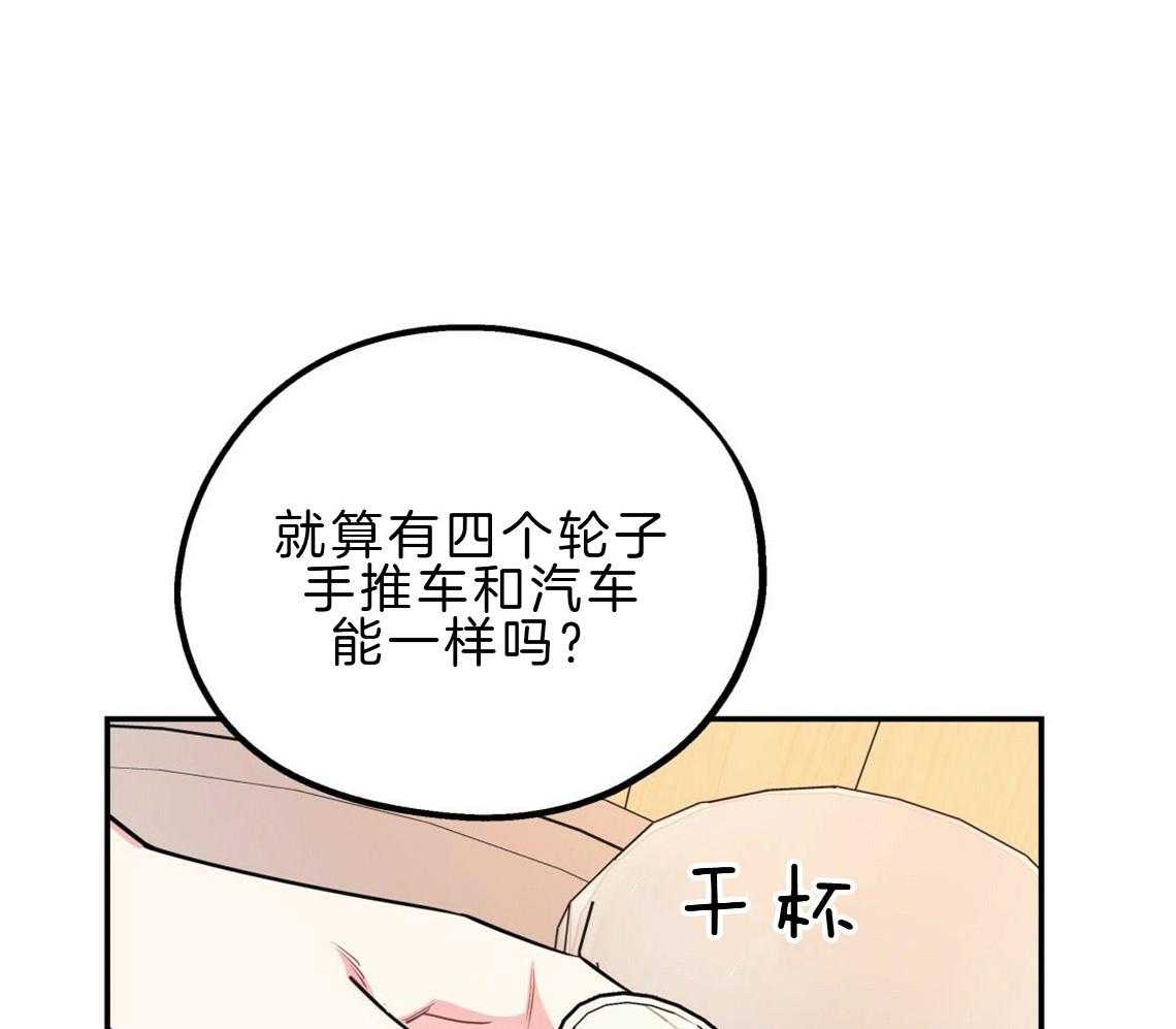 第23话_回家煮拉面39