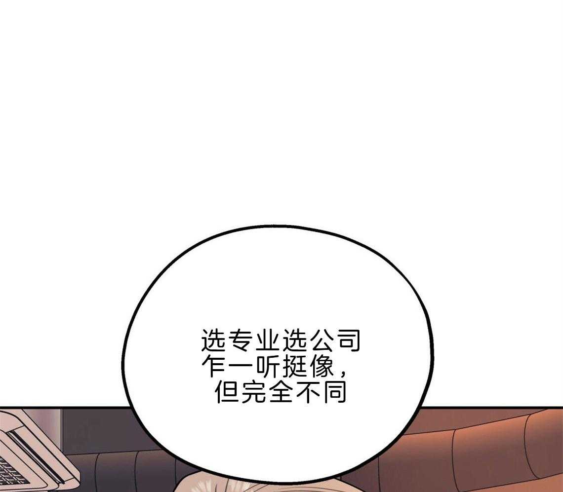 第23话_回家煮拉面41