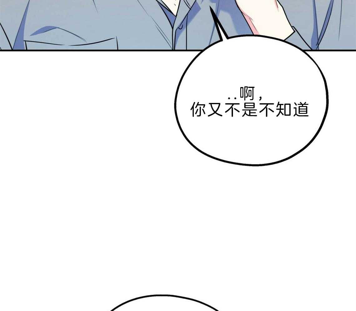 第23话_回家煮拉面43