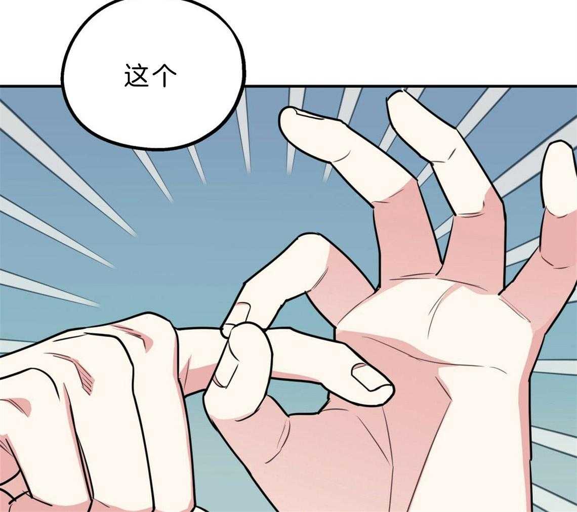 第23话_回家煮拉面48