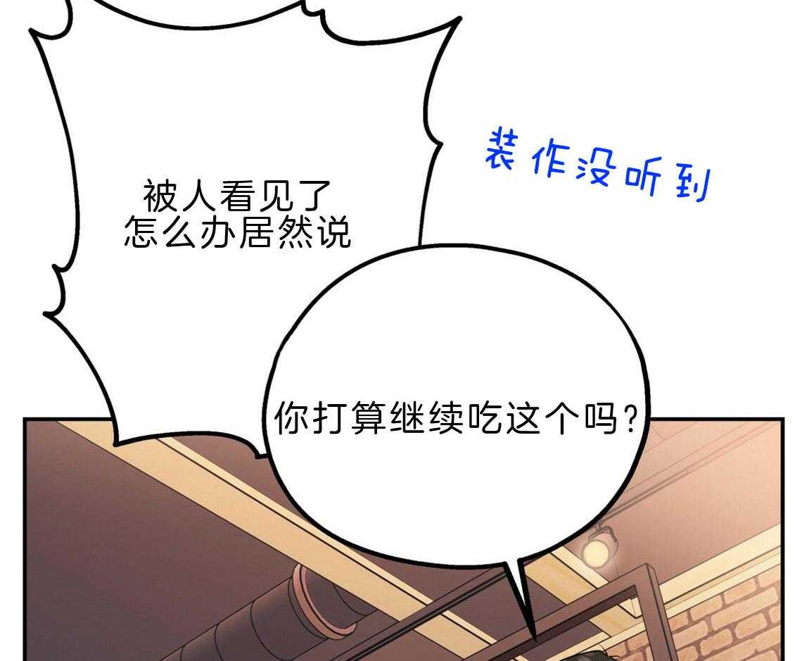 第23话_回家煮拉面50
