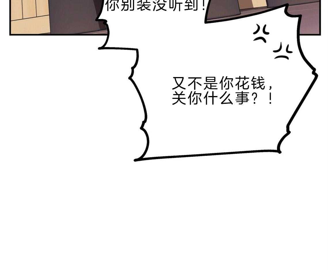 第23话_回家煮拉面52