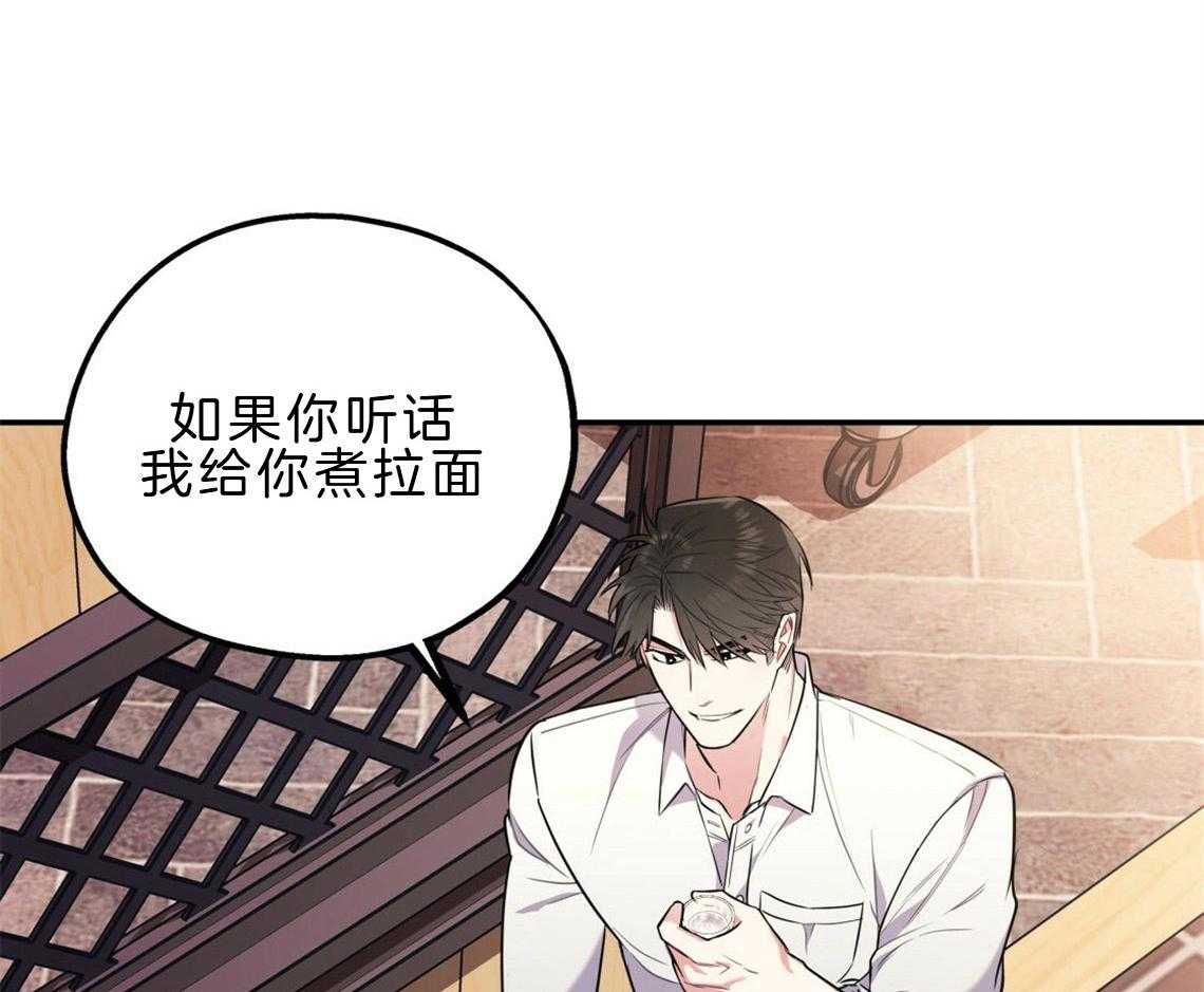 第23话_回家煮拉面55