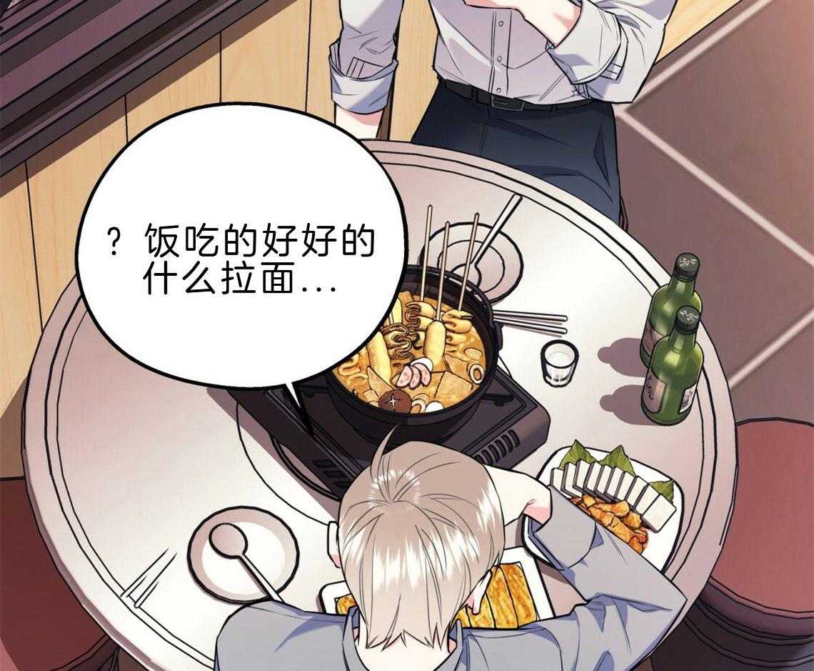 第23话_回家煮拉面56