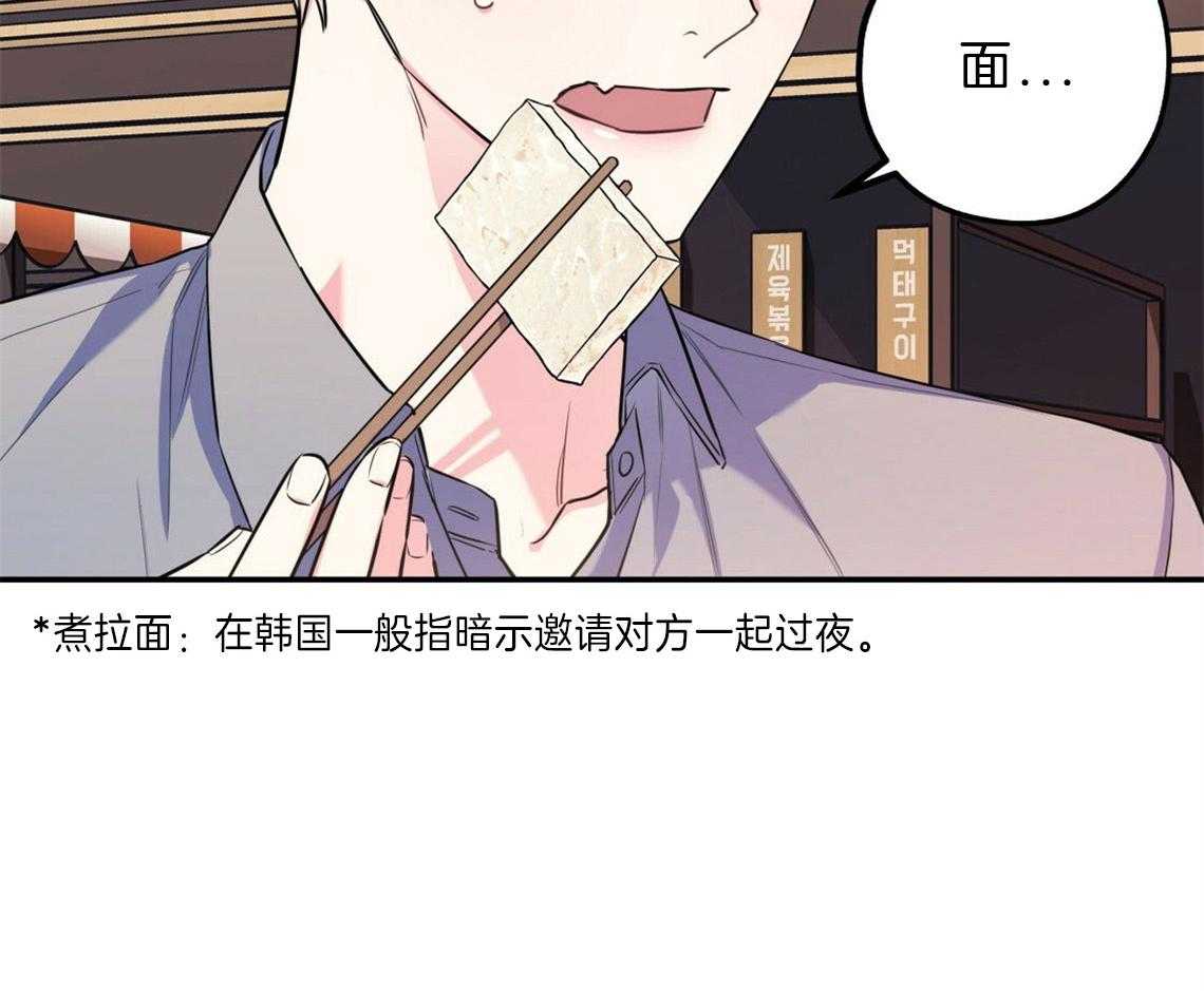 第23话_回家煮拉面59