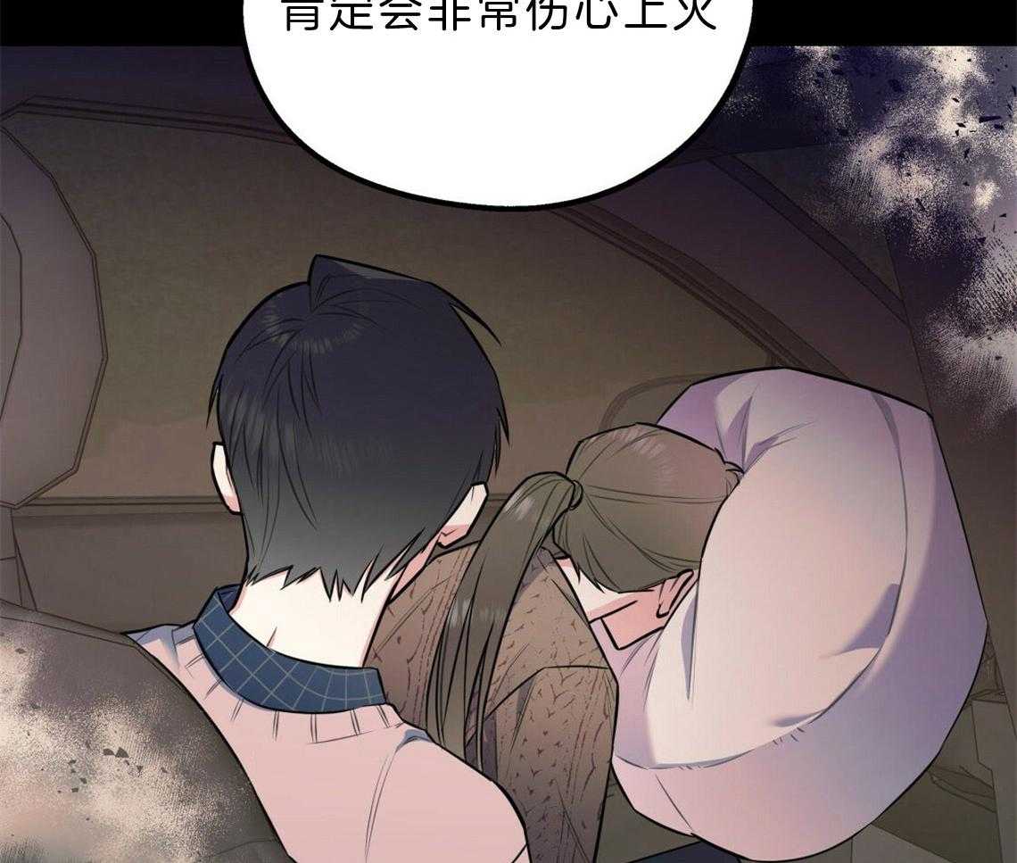 第23话_回家煮拉面9