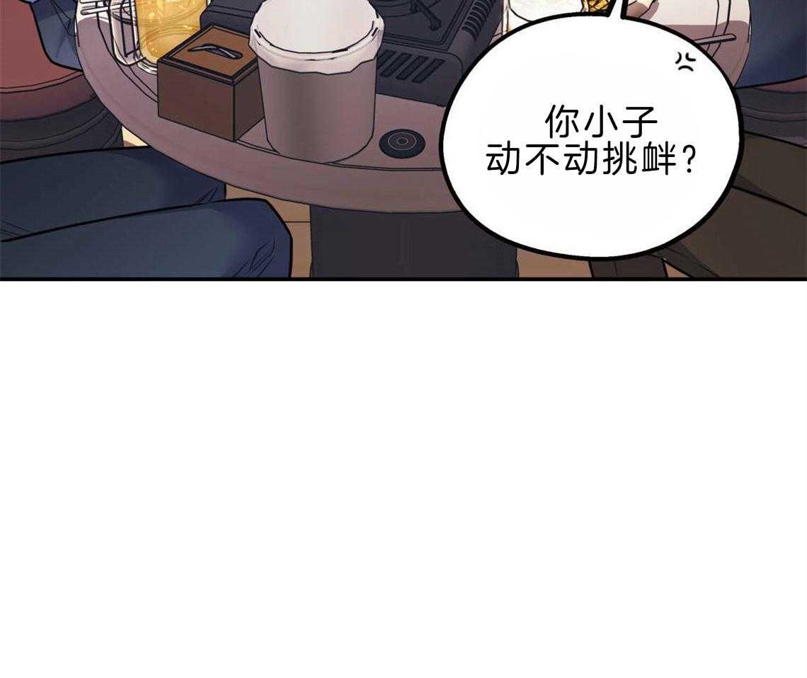 第22话_被迫沟通11