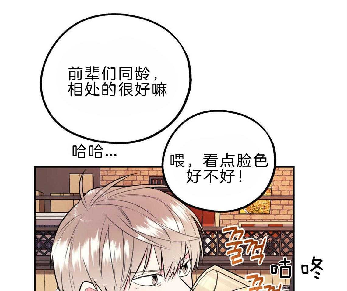 第22话_被迫沟通12