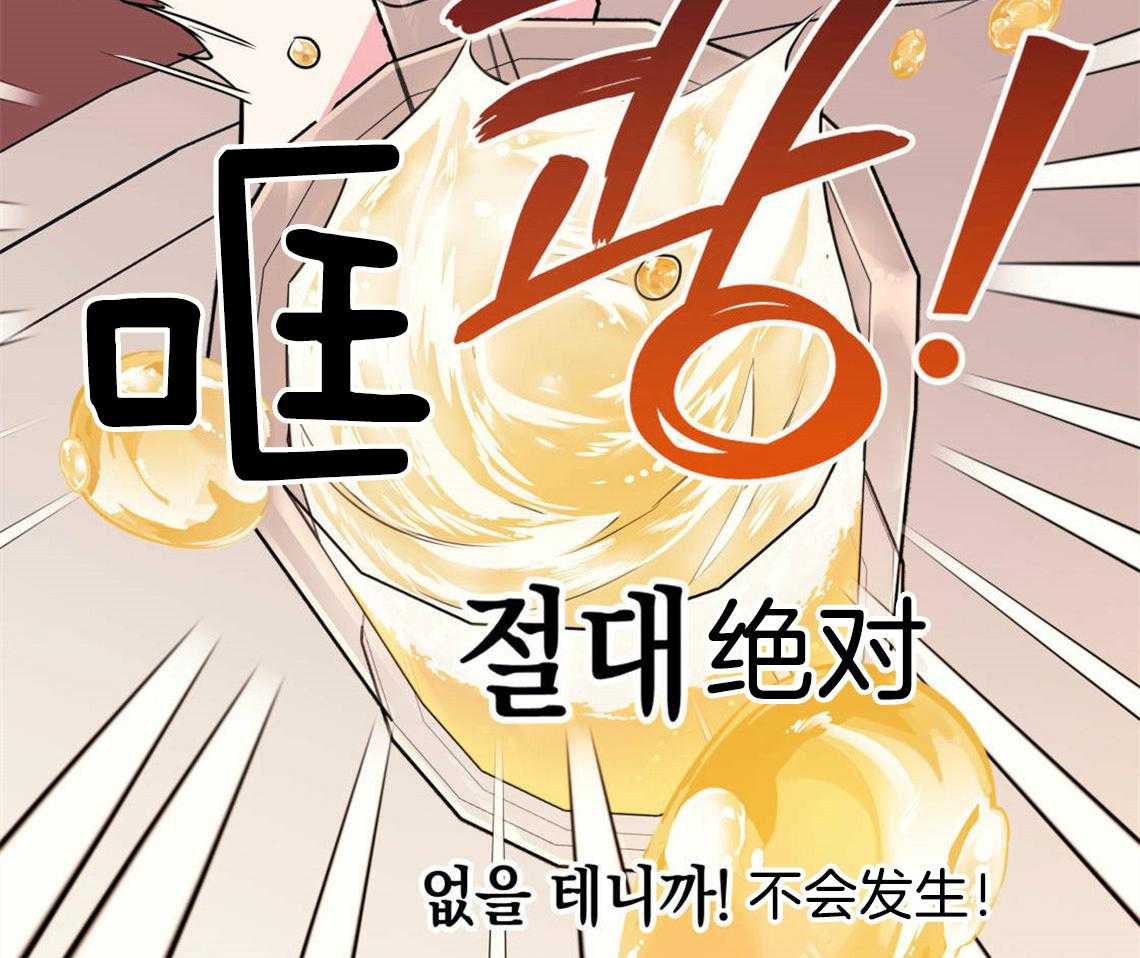 第22话_被迫沟通15