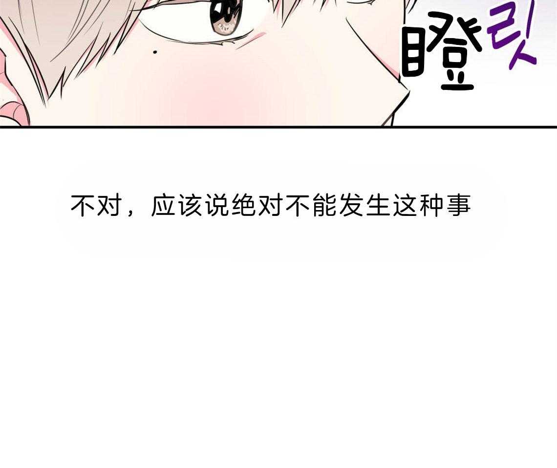 第22话_被迫沟通17