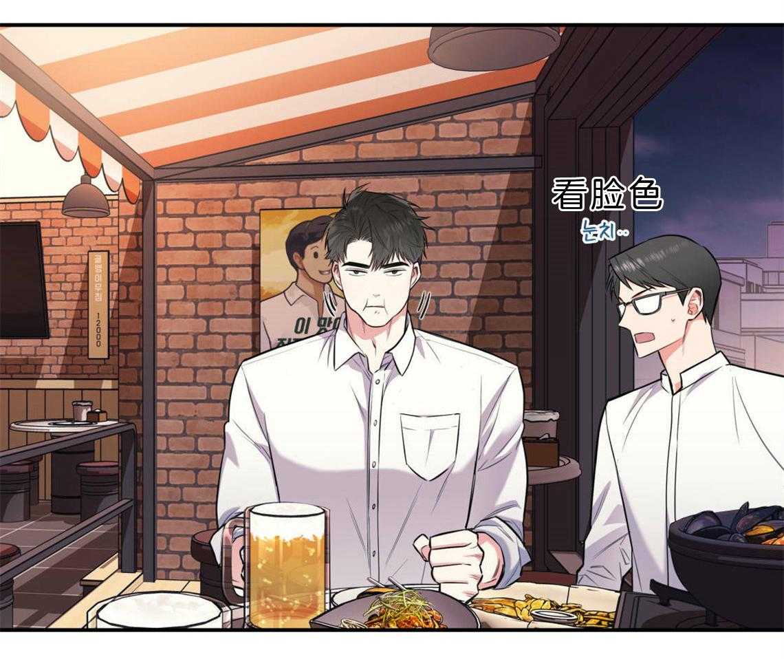 第22话_被迫沟通18