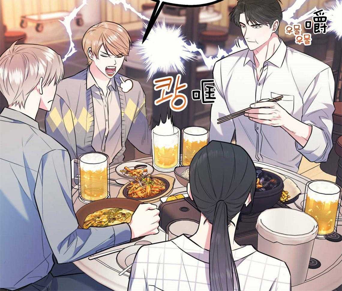 第22话_被迫沟通20