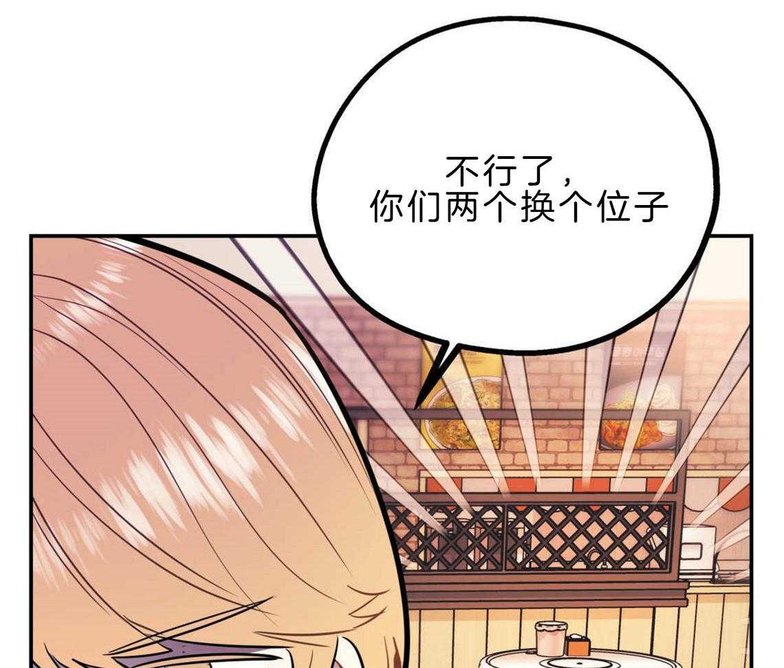第22话_被迫沟通22