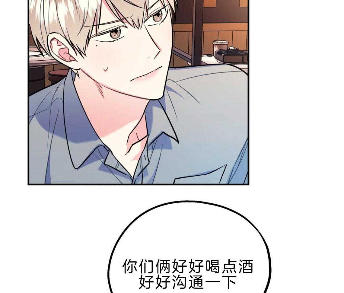 第22话_被迫沟通27