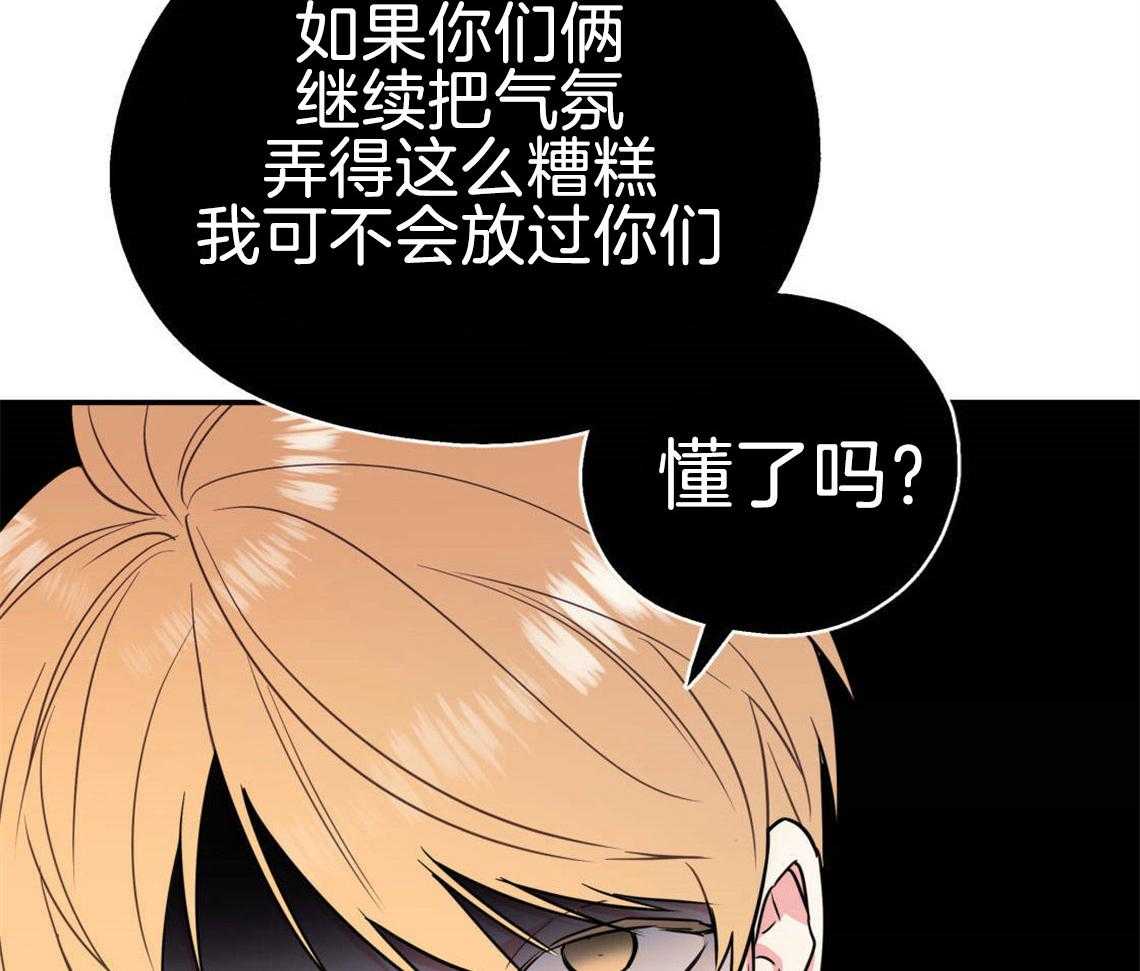 第22话_被迫沟通30