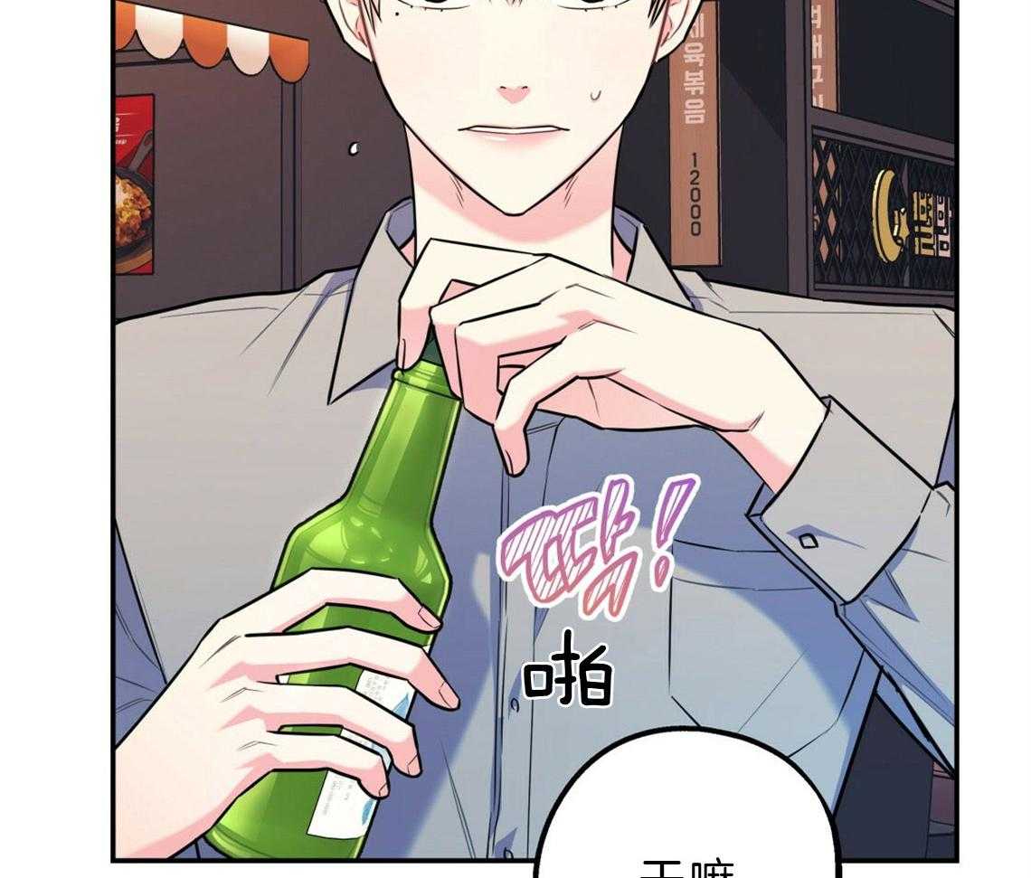 第22话_被迫沟通36