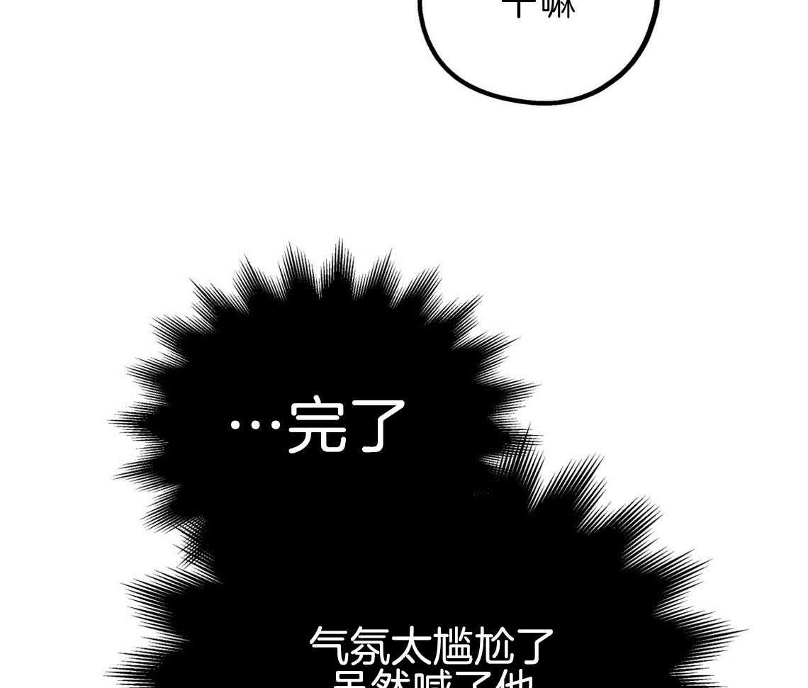 第22话_被迫沟通37