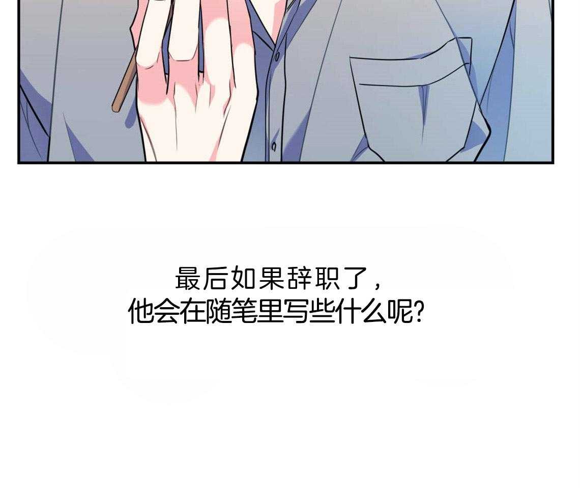 第22话_被迫沟通4