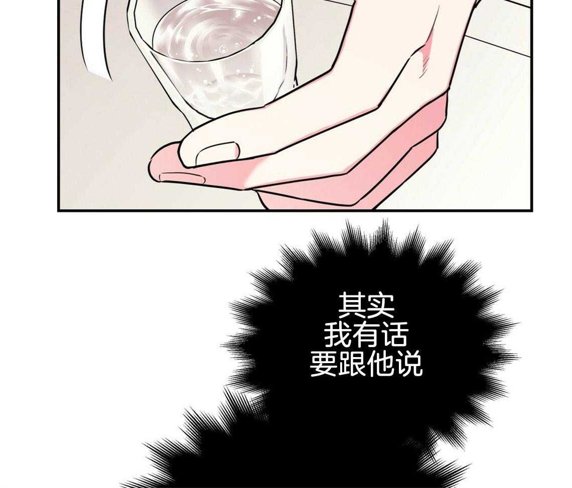 第22话_被迫沟通42