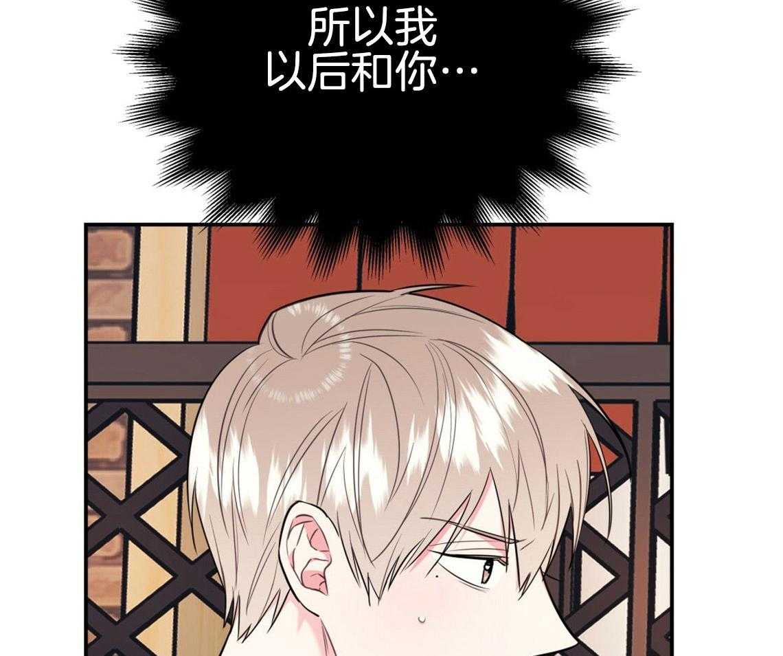 第22话_被迫沟通44