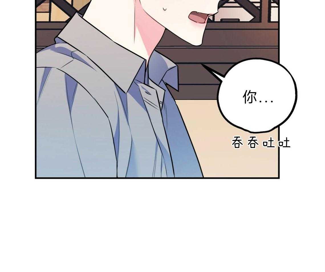 第22话_被迫沟通45
