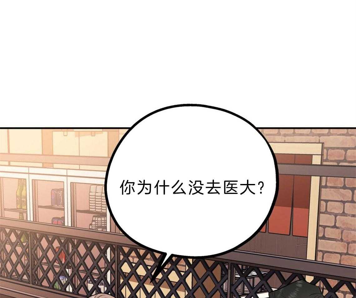 第22话_被迫沟通46