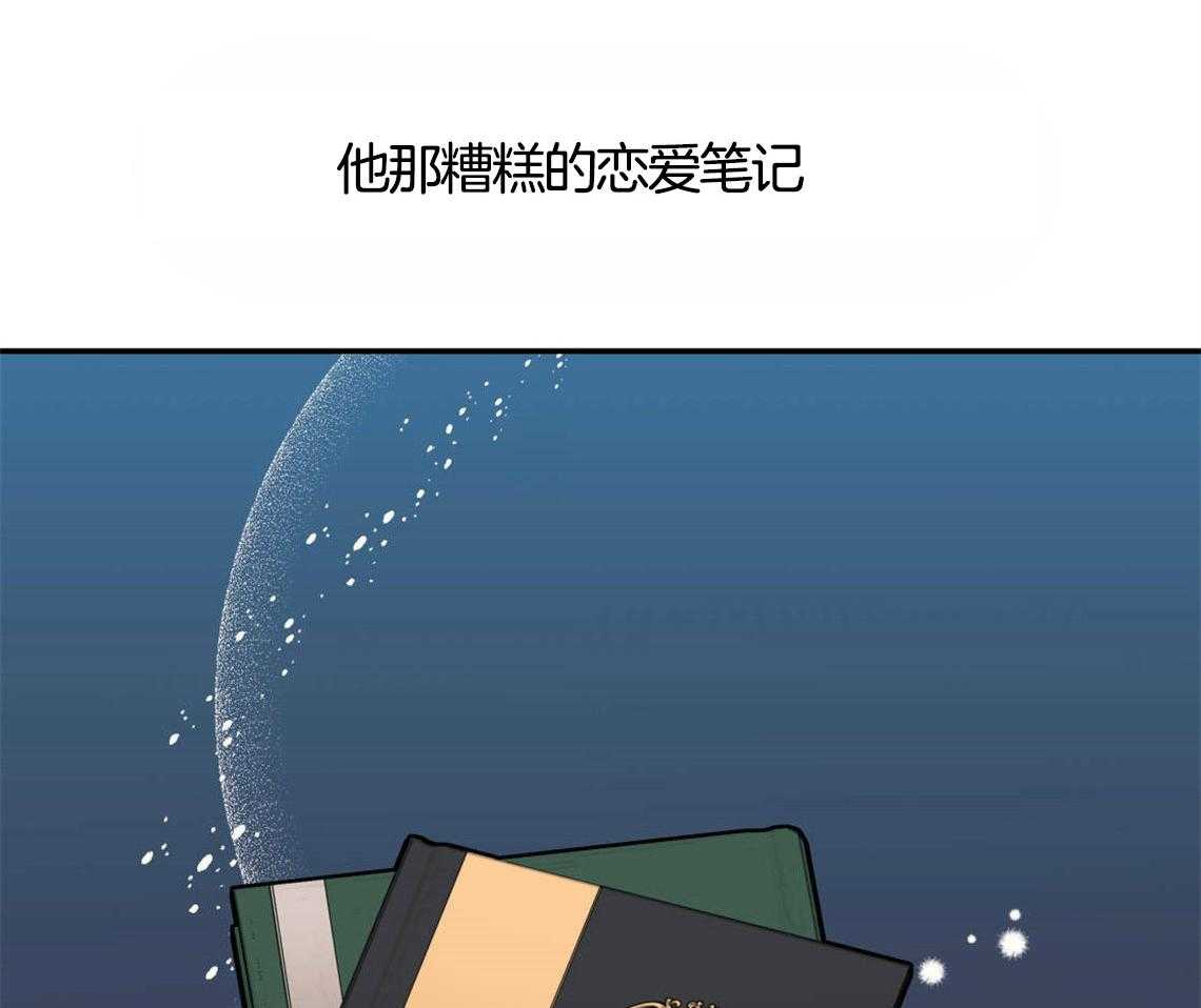第22话_被迫沟通5