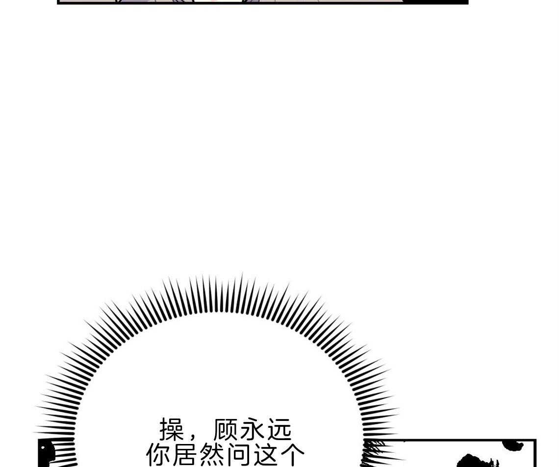 第22话_被迫沟通50