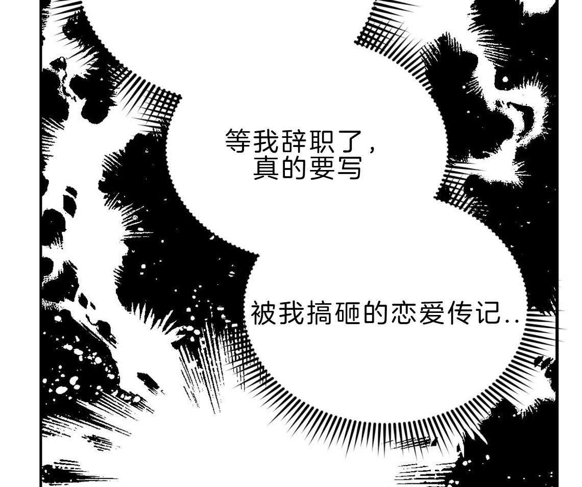 第22话_被迫沟通51
