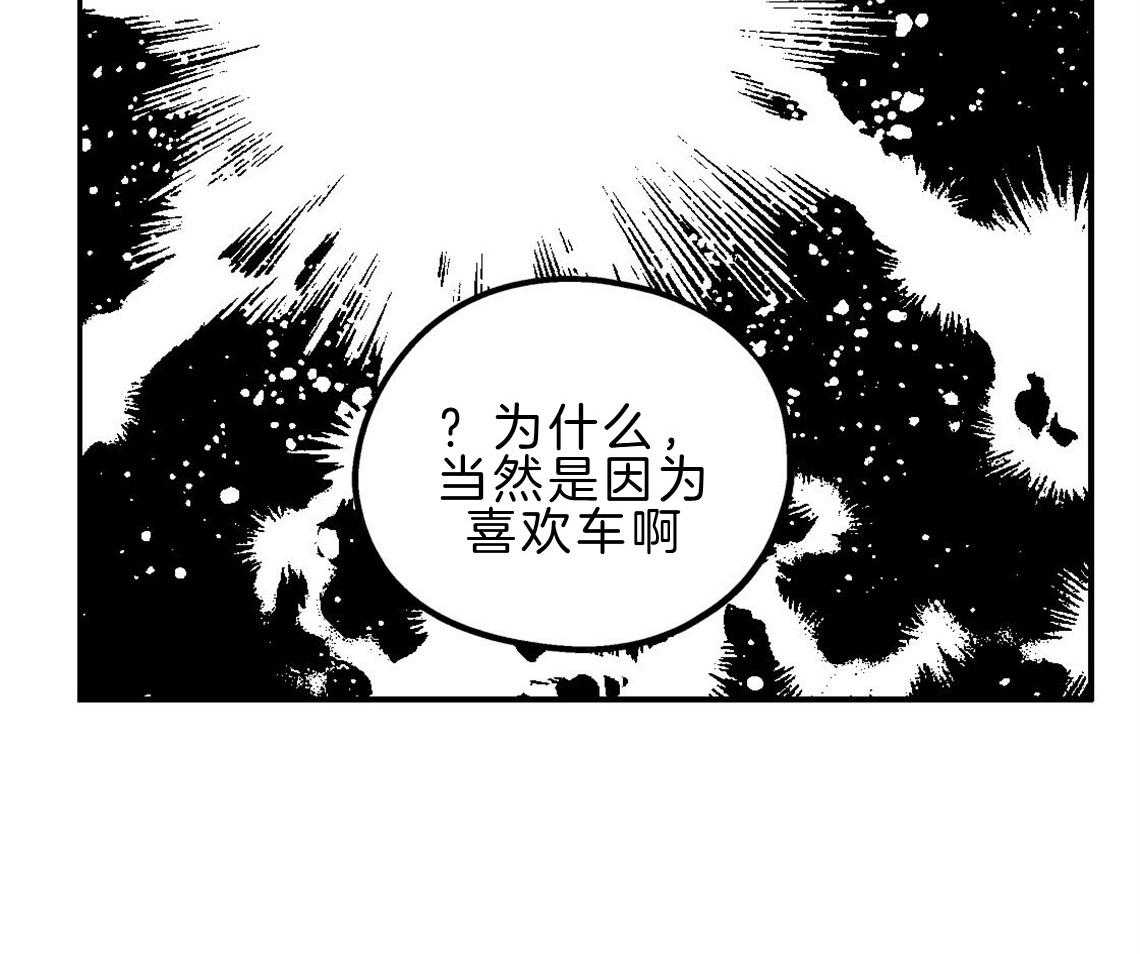 第22话_被迫沟通52