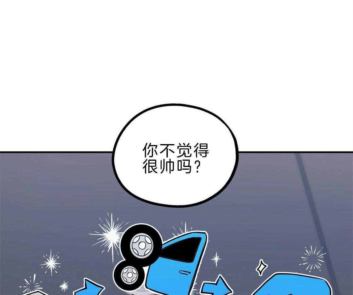 第22话_被迫沟通53