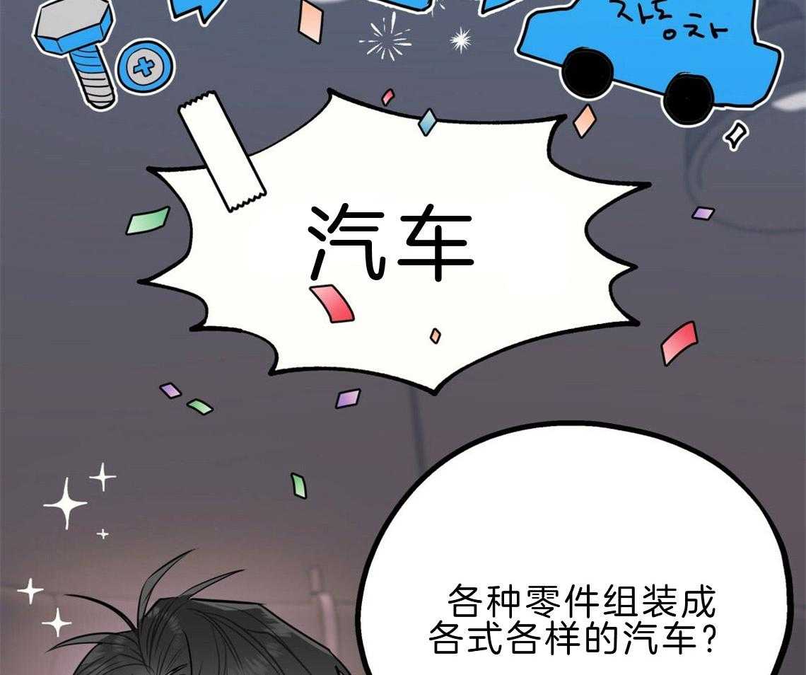 第22话_被迫沟通54