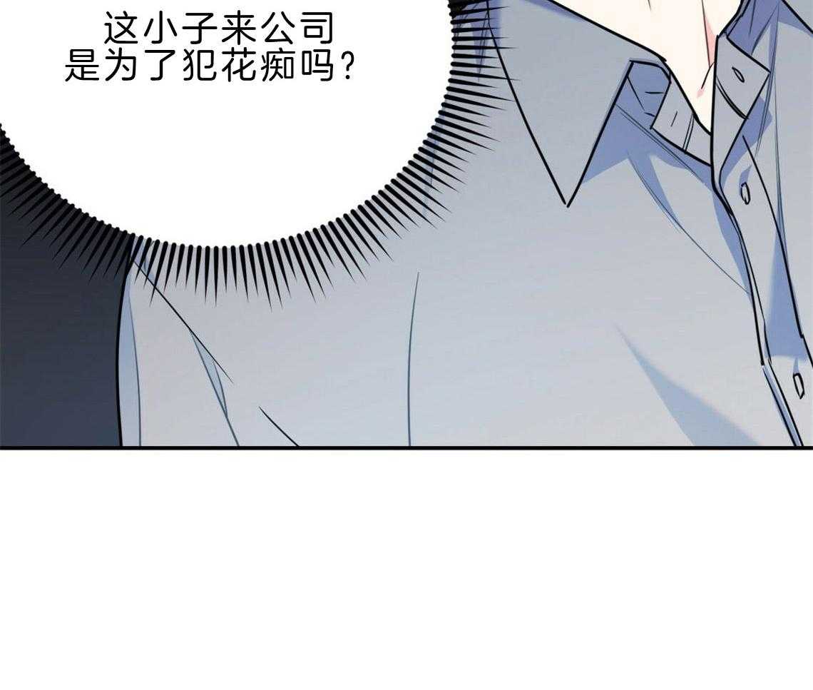 第22话_被迫沟通57