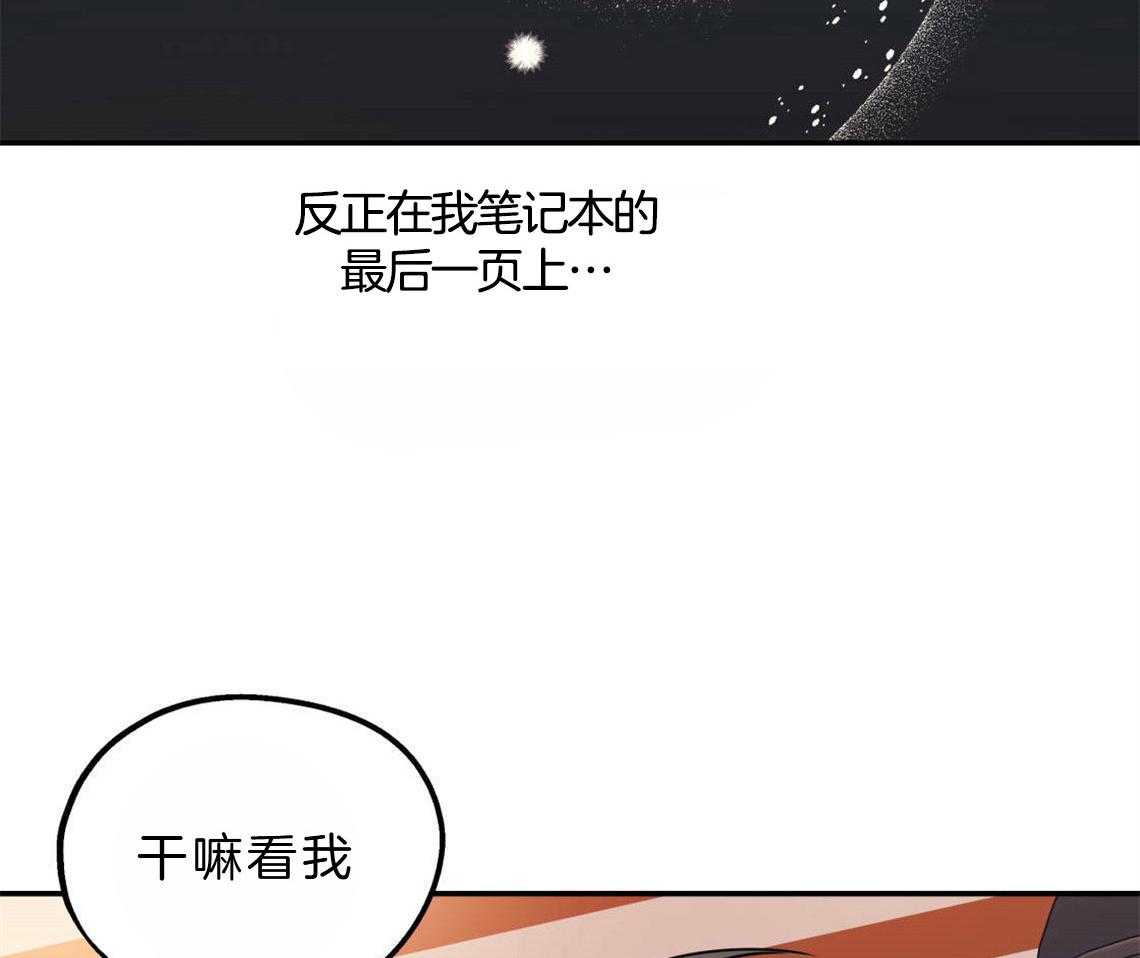 第22话_被迫沟通7