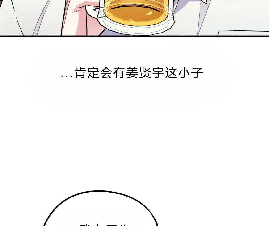 第22话_被迫沟通9