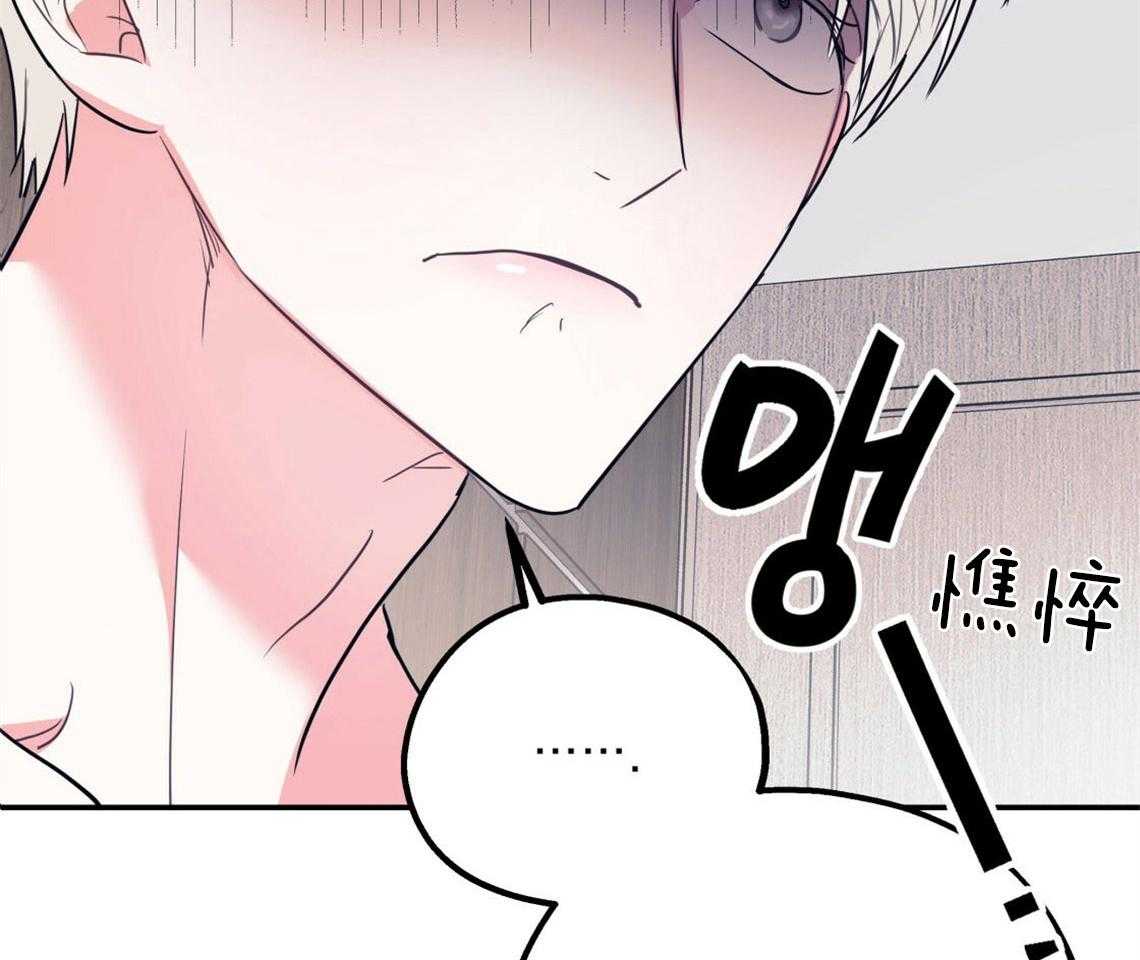 第21话_浓烈的悔意11