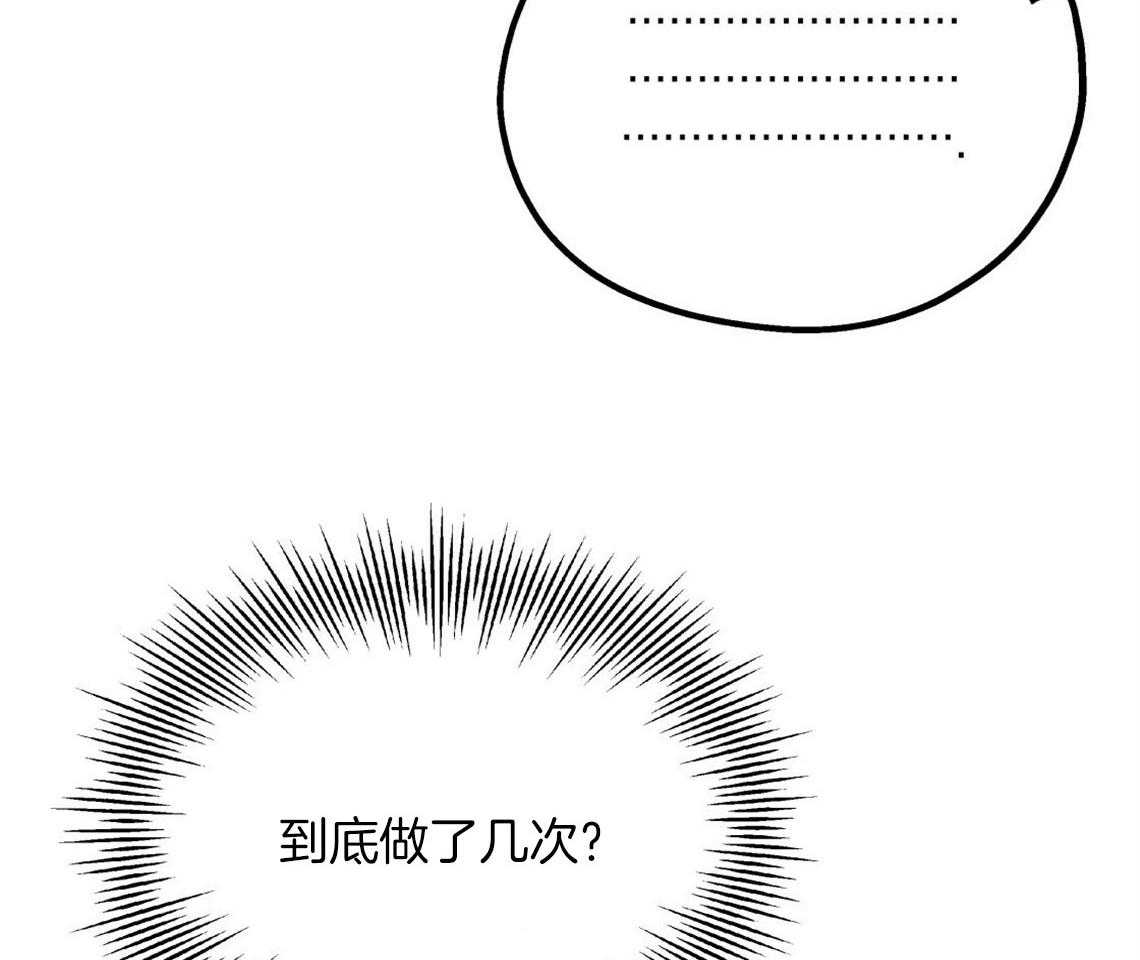 第21话_浓烈的悔意12