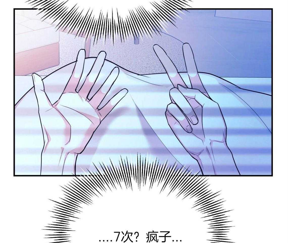 第21话_浓烈的悔意13