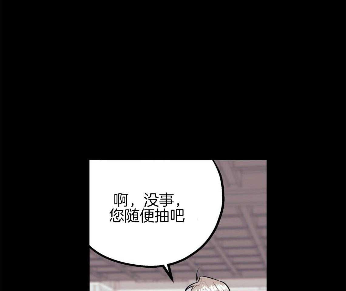 第21话_浓烈的悔意18