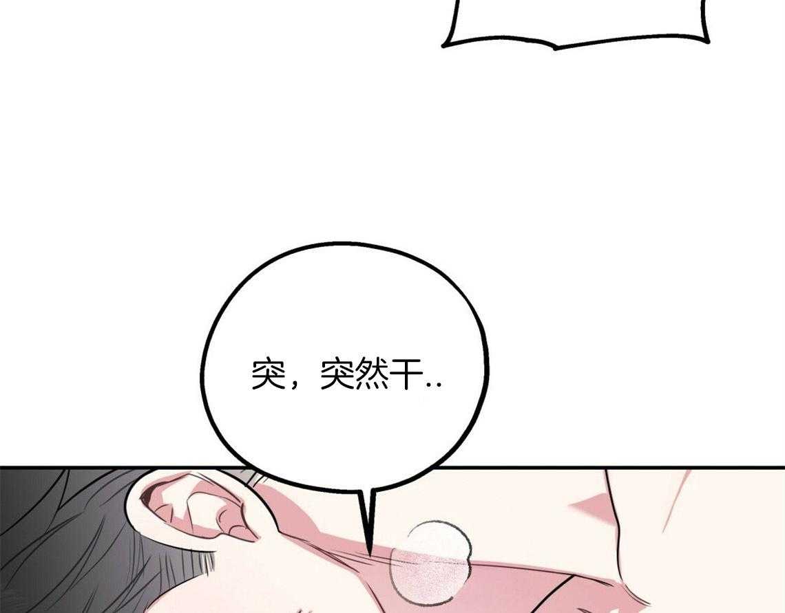 第21话_浓烈的悔意2