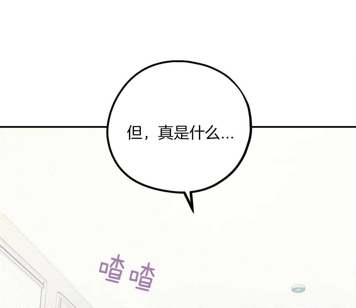 第21话_浓烈的悔意23