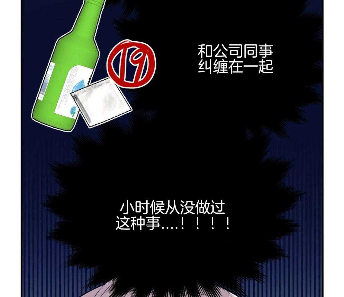 第21话_浓烈的悔意26