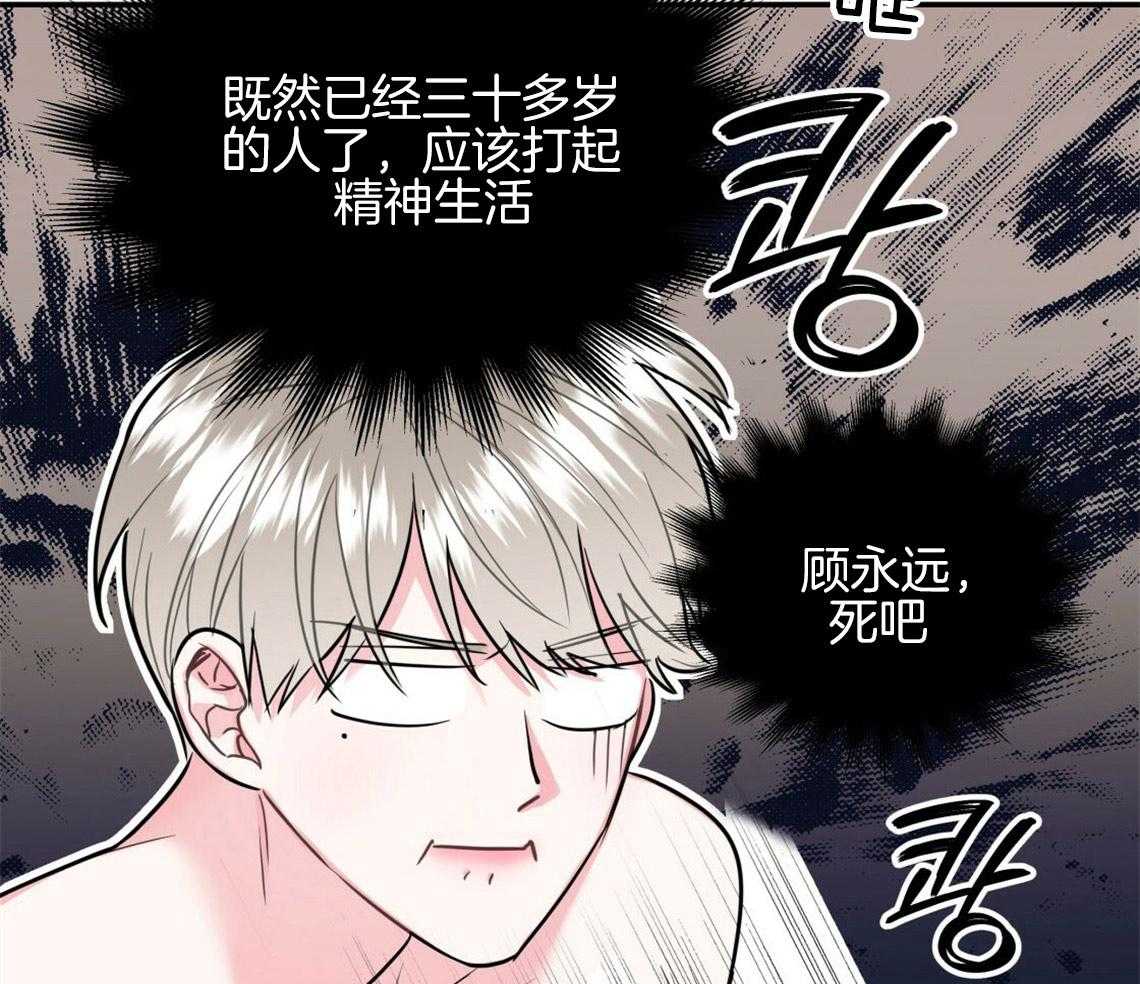 第21话_浓烈的悔意29
