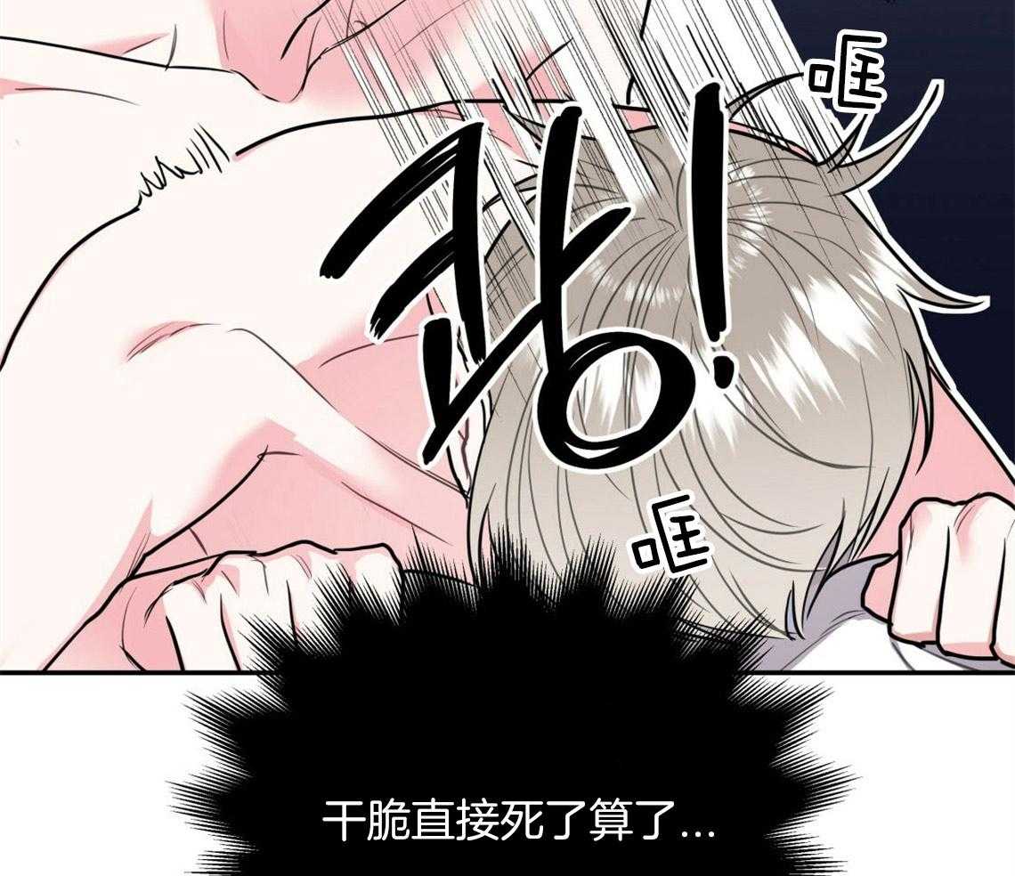 第21话_浓烈的悔意30